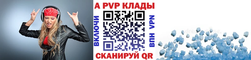 Все наркотики Волжский Каннабис  Бутират  А ПВП  МЕФ  ГАШИШ  Cocaine 