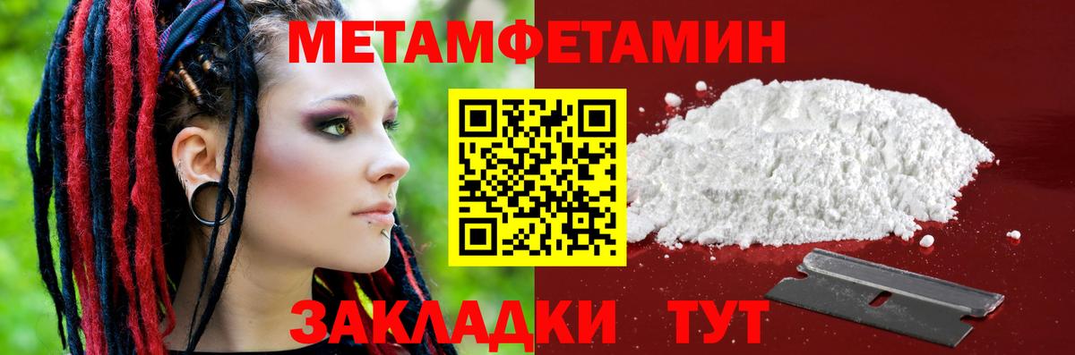 АМФЕТАМИН 98% Волжский
