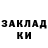 Бошки Шишки AK-47 Kirill4ikMSK