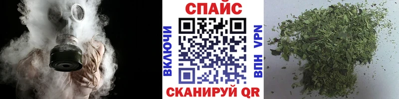 БУТИРАТ жидкий экстази  Волжский 