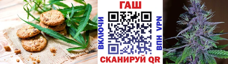купить закладку  Волжский  Canna-Cookies конопля 