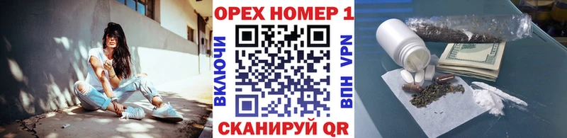 Кокаин Перу  хочу наркоту  Волжский 