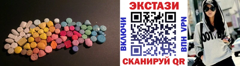 где продают наркотики Волжский Ecstasy VHQ