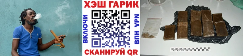 ГАШ Cannabis  Волжский 