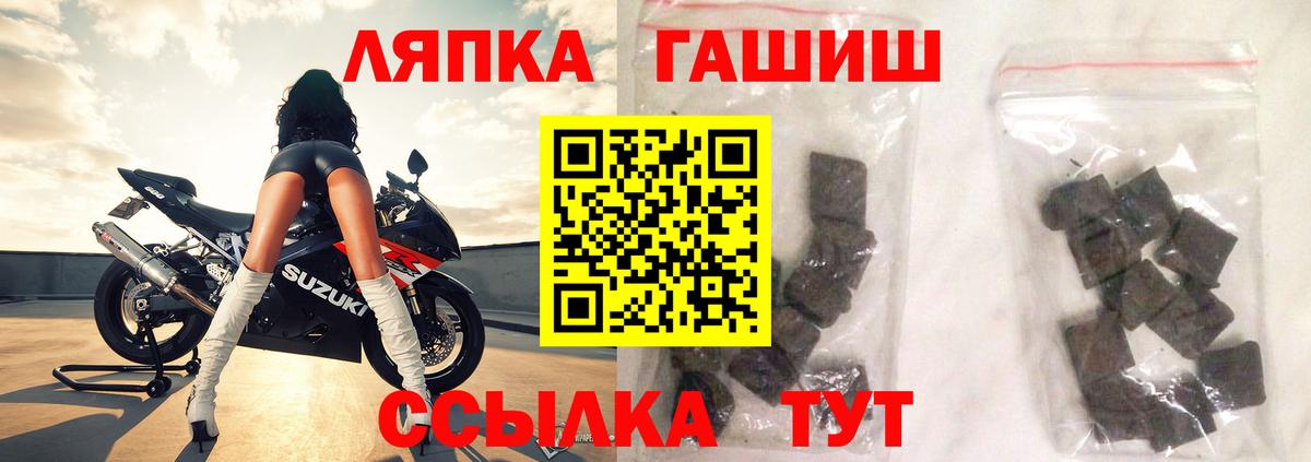 Гашиш Ice-O-Lator Волжский