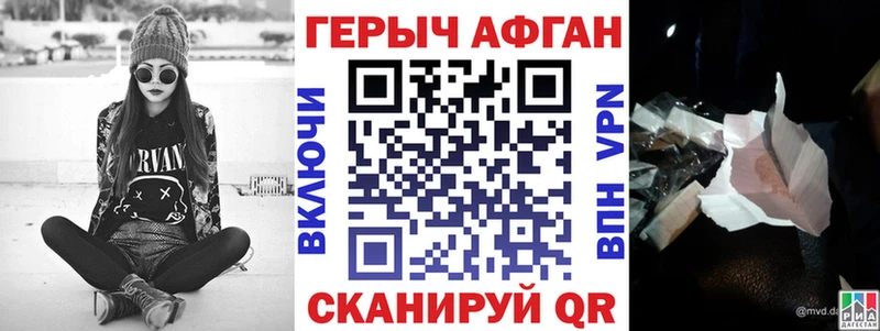 Героин белый  omg зеркало  Волжский 