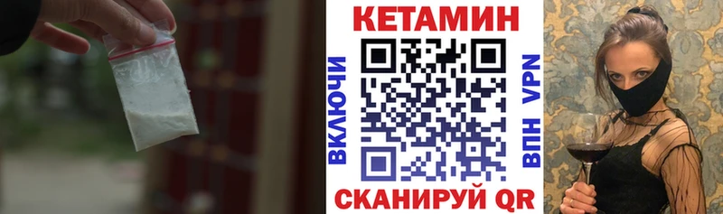 blacksprut ТОР  Волжский  КЕТАМИН VHQ 