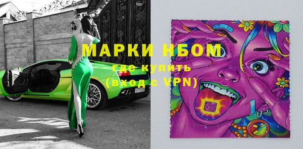 марки nbome Алзамай