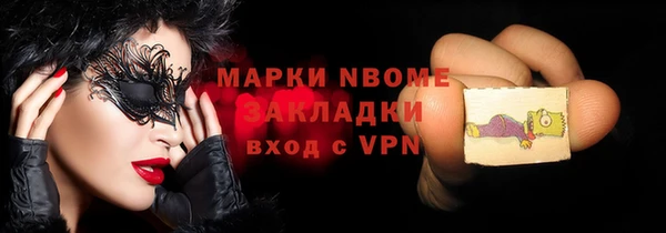 марки nbome Алзамай
