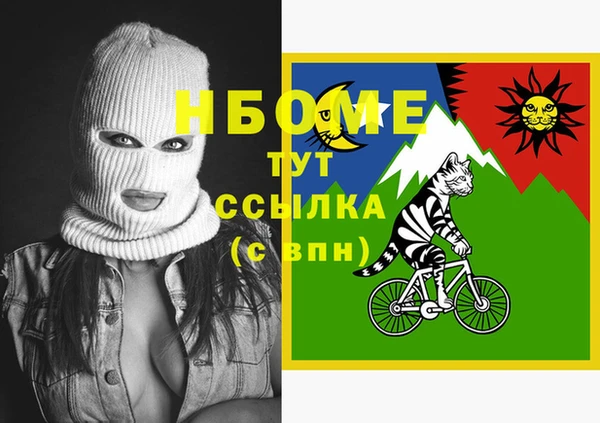 марки nbome Алзамай