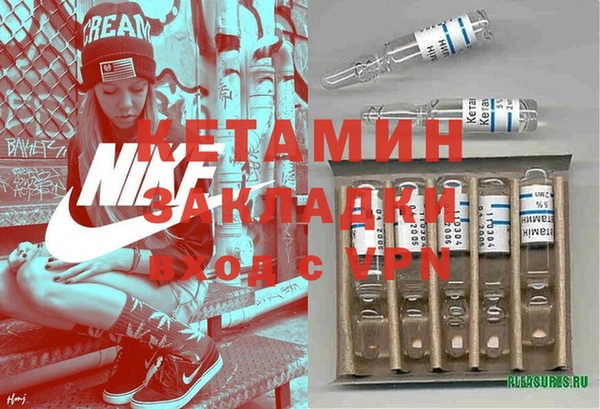 трава Алексин