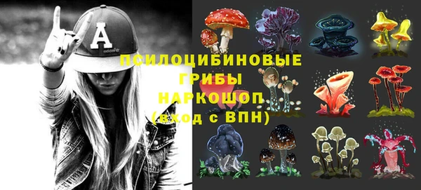 трава Алексин