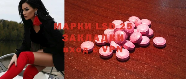 трава Алексин