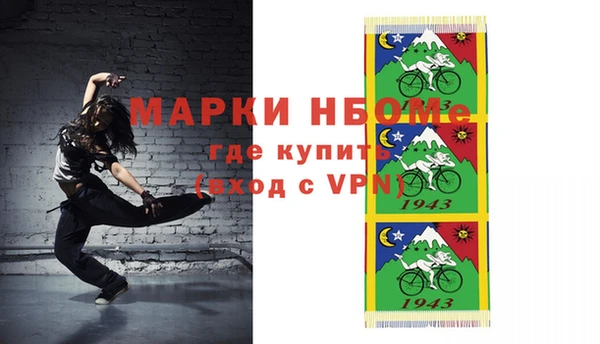 трава Алексин