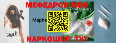 скорость Балаково