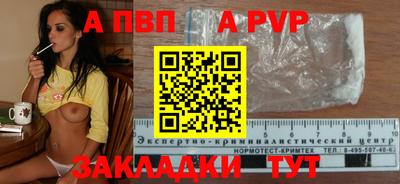 скорость Балаково