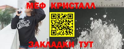 spice Балашиха