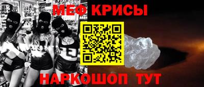 spice Балашиха