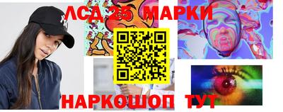 скорость Балаково