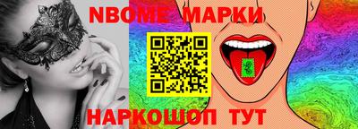мескалин Ирбит