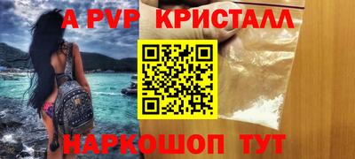 скорость Балаково
