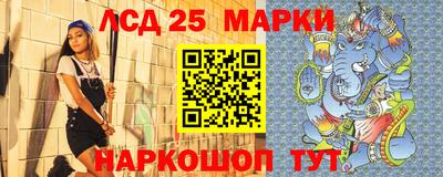 spice Балашиха