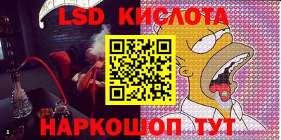 скорость Балаково
