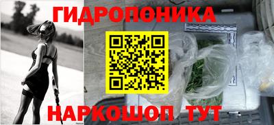 spice Балашиха