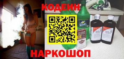 spice Балашиха