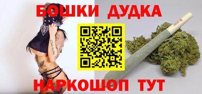бошки Балахна