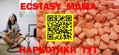 spice Балашиха