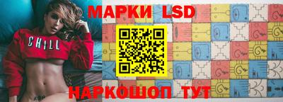 spice Балашиха
