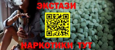 spice Балашиха