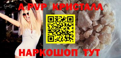 spice Балашиха