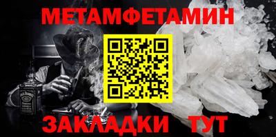 скорость Балаково
