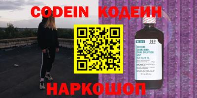 spice Балашиха