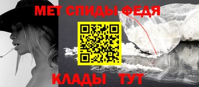spice Балашиха