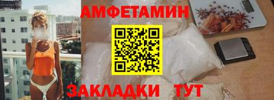 spice Балашиха