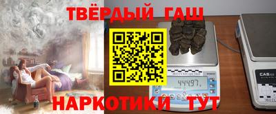 бошки Балахна