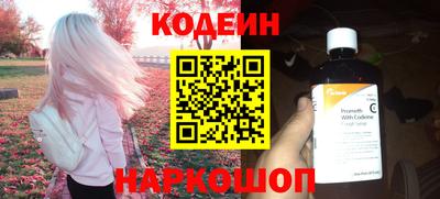 скорость Балаково