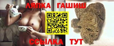 spice Балашиха