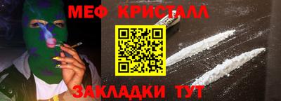 скорость Балаково