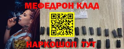 скорость Балаково