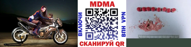 MDMA crystal  Волжский 