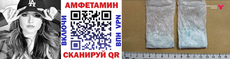 МЕТАМФЕТАМИН кристалл  kraken tor  Волжский  цены  