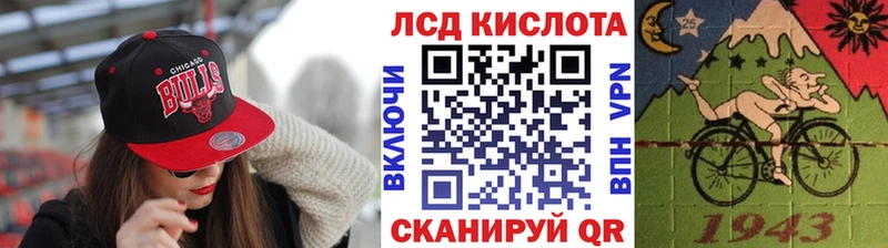 Марки 25I-NBOMe 1,5мг Волжский