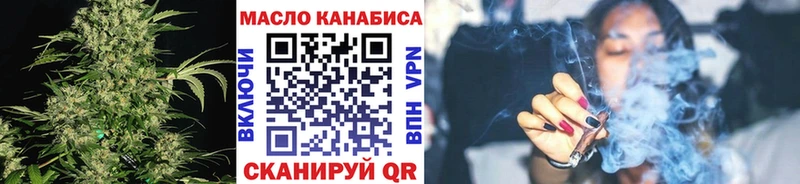 кракен   Волжский  ТГК жижа 